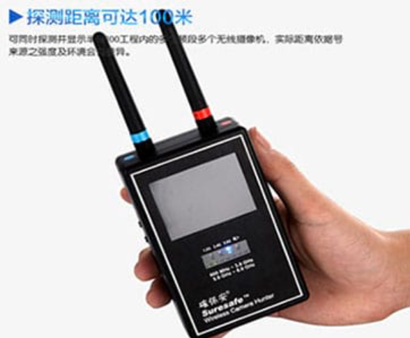 奉贤手持式无线摄像头探测器